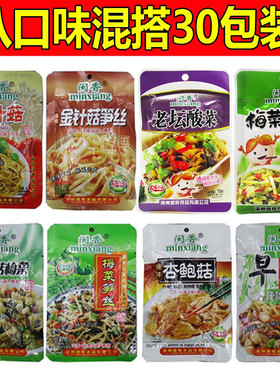 闽香什锦酱菜金针菇脆笋梅菜花生笋丝老坛酸菜开胃下饭菜榨菜泡菜