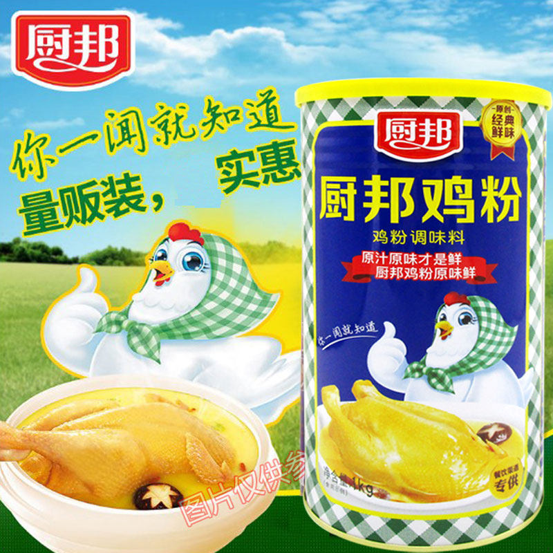 厨邦鲜浓鸡粉1kg厨房调味料1000g香鲜味鸡汁调味料罐装鸡精粉味精,粮油调味/速食/干货/烘焙,鸡精/味精/鸡粉,淘宝优惠券,粉丝福利购,淘宝优惠卷
