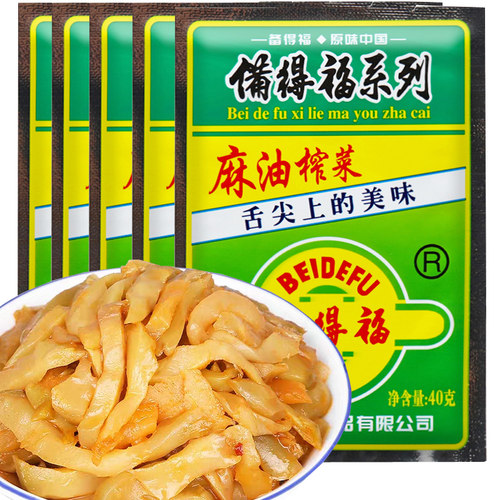 备得福麻油40gx80宁波特产下饭菜