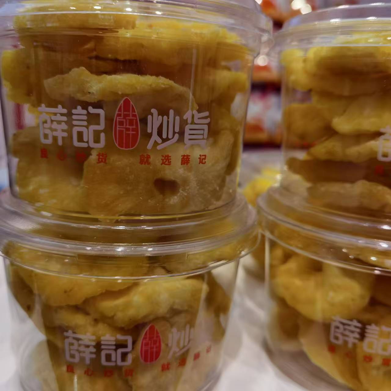 黑糖青梅蜜饯果脯果干