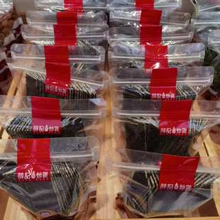 薛记海苔夹心脆白芝麻夹心海苔大片装海苔脆儿童零食袋装健康美味