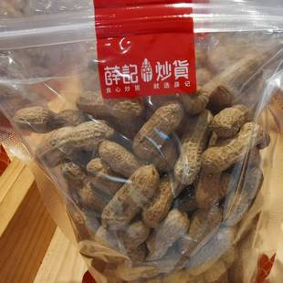 薛记炒货山核桃原味蒜香红玫瑰花生薄壳花生香脆可口休闲零食小吃