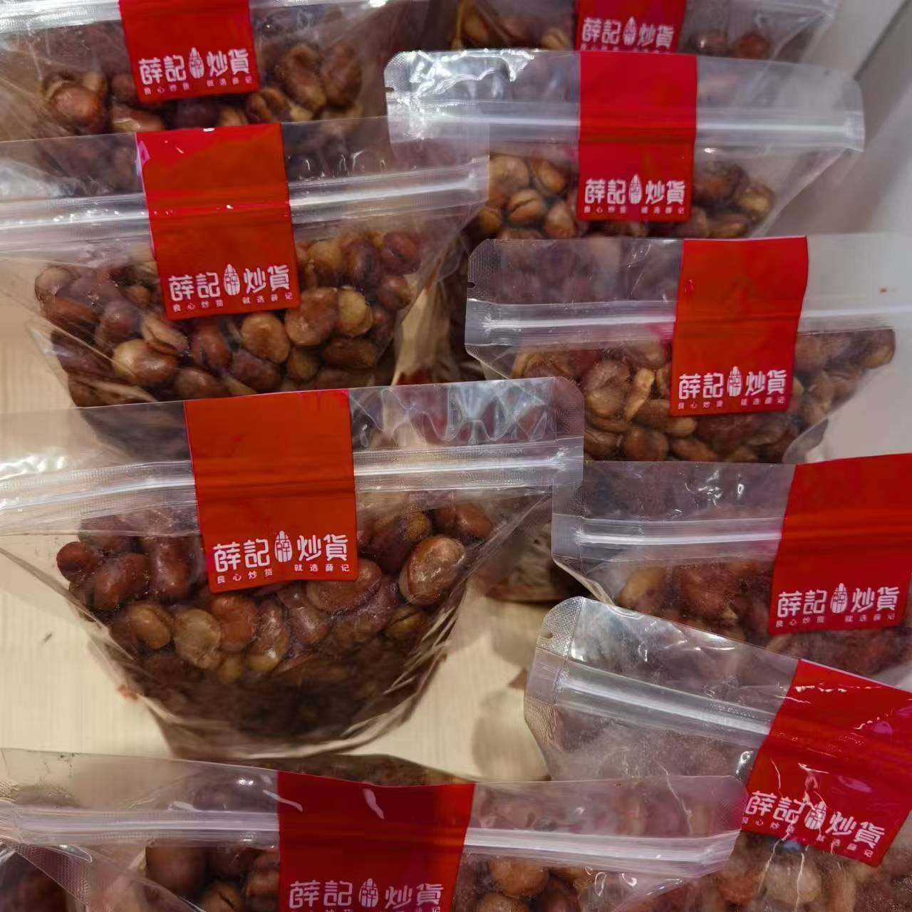 薛记炒货兰花豆蚕豆牛汁兰豆解馋零食小吃休闲食品包装牛肉味蚕豆,零食/坚果/特产,豆类制品,淘宝优惠券,粉丝福利购,淘宝优惠卷