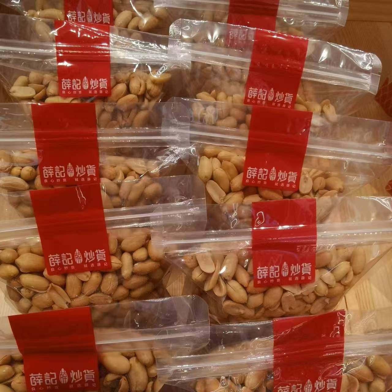 薛记炒货脱衣五香味花生米下酒菜休闲零食炒货老奶油坚果炒货年货,零食/坚果/特产,花生,淘宝优惠券,粉丝福利购,淘宝优惠卷