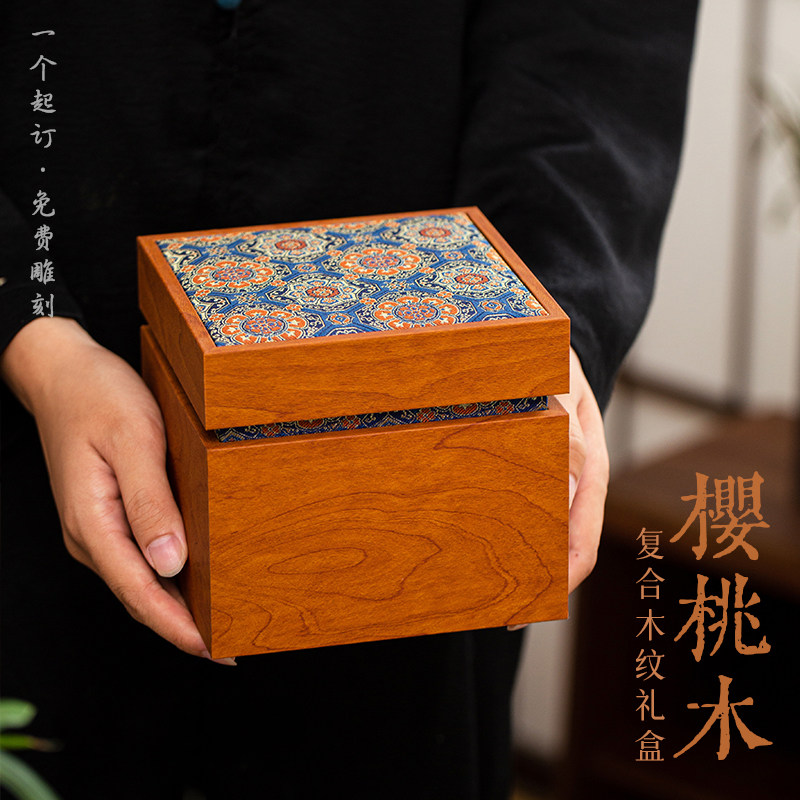 茶杯包装盒单杯主人杯紫砂壶茶壶空礼盒锦盒杯子两才盖碗科技木盒