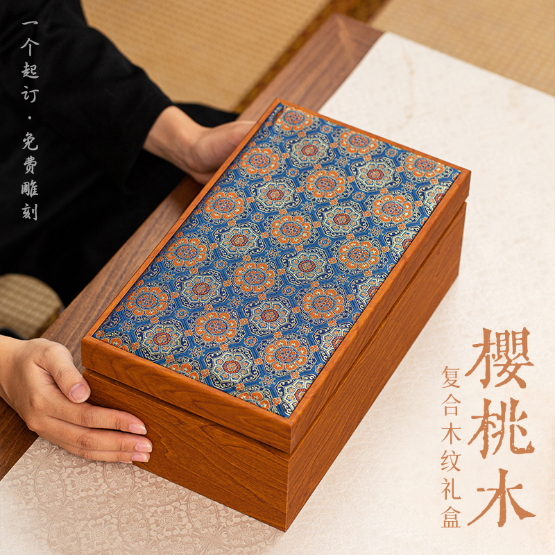 茶杯包装盒单杯主人杯紫砂壶茶壶空礼盒锦盒杯子两才盖碗科技木盒