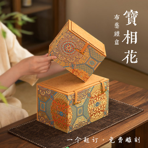 高档绒布礼盒陶瓷紫砂壶包装盒