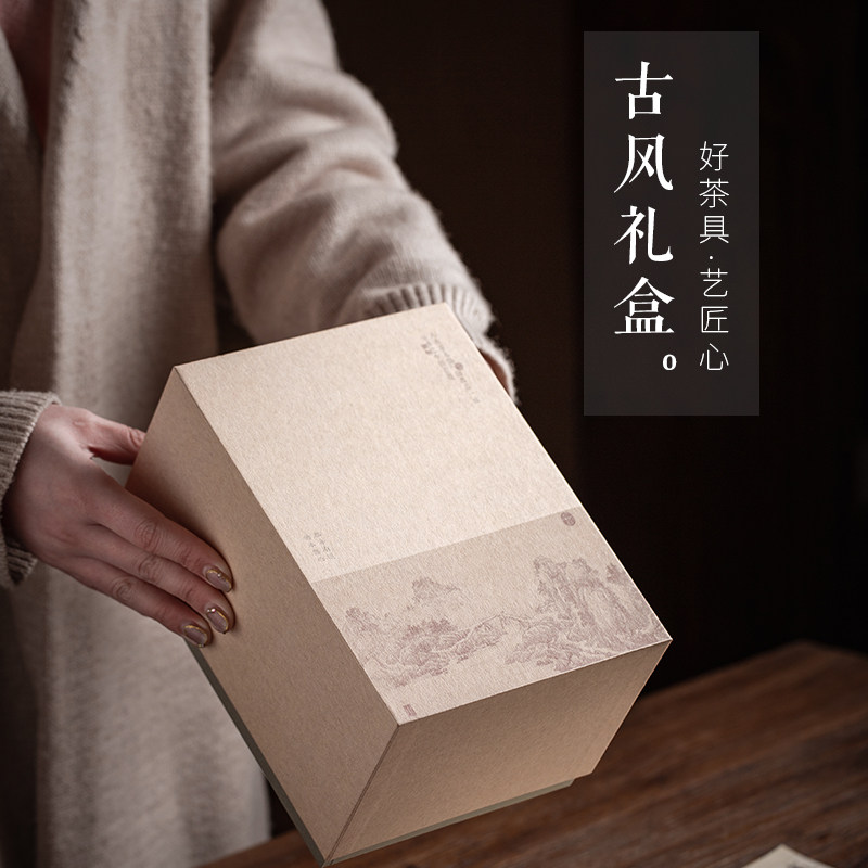 复古老板杯包装盒抽屉式建盏单杯礼品盒牛皮纸紫砂壶空盒锦盒定制