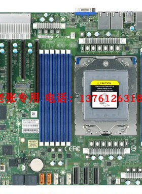超微H13SSL-NT宵龙Genoa 9654热那亚EPYC单路主板SP5 9754 9684X