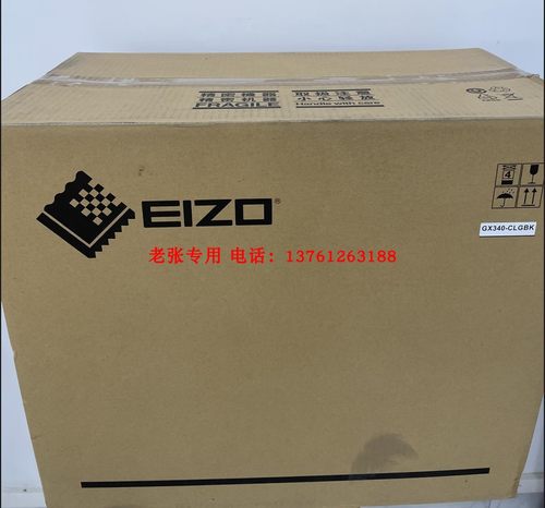 艺卓EIZO21寸医疗乳腺显示器