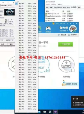 7Y83霄龙EPYC 7V12 7T83 7B12 7763 7H12 64核128线CPU处理器7B13