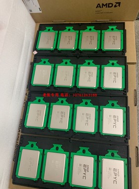 霄龙EPYC 7773X 7J13 7V73X 7T83 64核128线程CPU处理器7742 7763