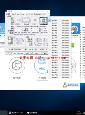 至强铂金8251C 8255C CPU QS正显版24核48线8252C 8163处理器8267