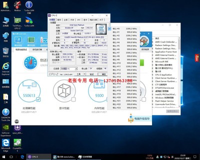 至强铂金82658255CCPU处理器