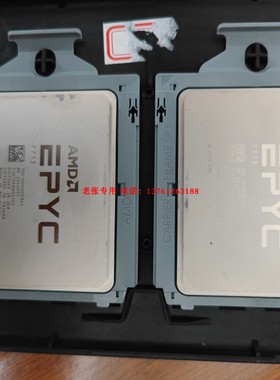 EPYC米兰 7763 7J13 7T83 64核128线处理器7B13 7Y83 7713 7663