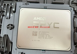 CPU处理器正式 7663 7473X 宵龙EPYC 64核128线程768M缓存 7V73X 版