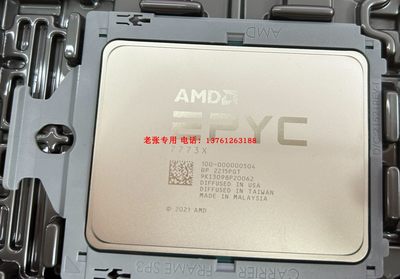 宵龙EPYC7V73X7473XCPU处理器