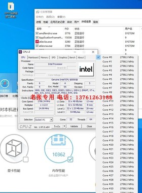 至强铂金8369B 8352Y 8360Y CPU处理器38核72线8368Q 8358 8375C