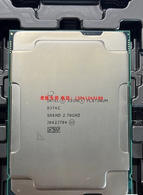 铂金Platinum 8374B 8350 8375C 8373C 8378A CPU处理器36核8369B