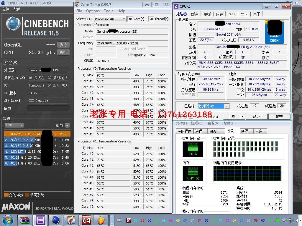 XEON至强E5-2618L 2628L V4正显版4627 4628L 2648L 2650L V3 CPU|msdalam kategori Perkakasan komputer/monitor/Komputer Zhou Bian, CPU - dari Buy2taobao.com untuk memberikan perkhidmatan ejen Taobao profesional membeli
