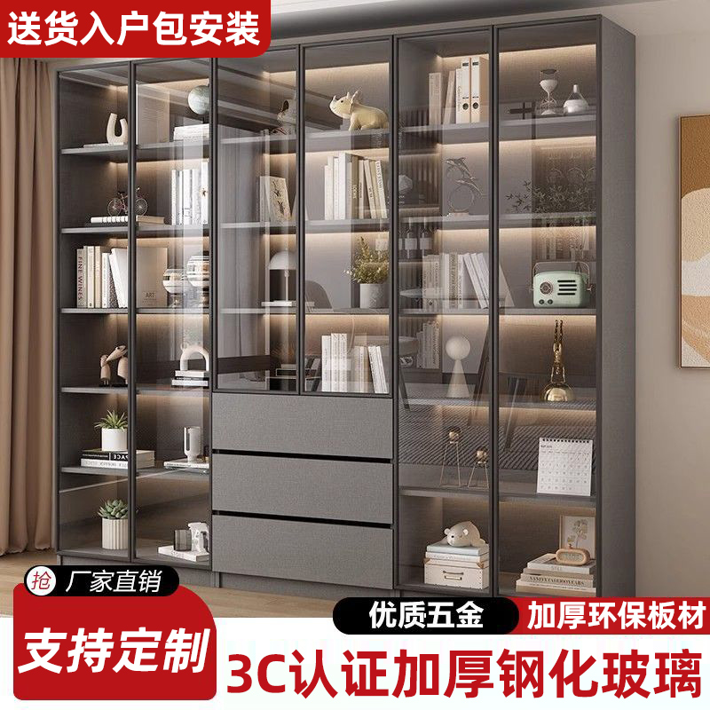 轻奢书柜带玻璃门客厅家用