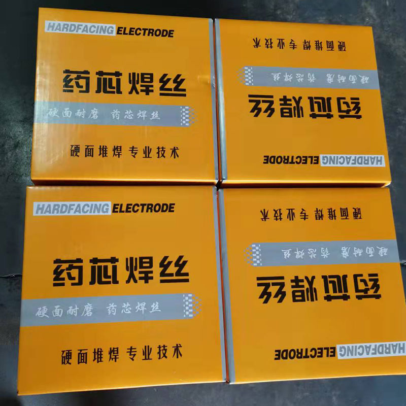 YD707堆耐磨药芯焊丝高硬度