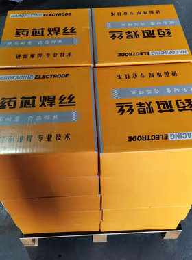 D70 D65 D60 D55 D50 D45耐磨药芯焊丝YD70碳化钨硬面堆焊焊丝