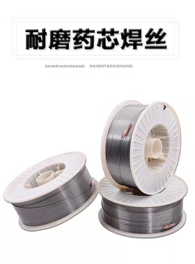 YD212/256/322/507Mo/577/707/998YD999碳化钨合金药芯耐磨堆焊丝
