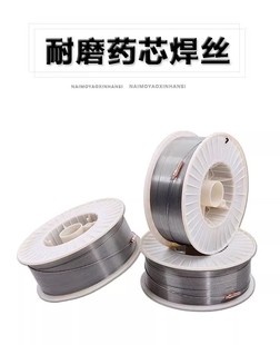 256 707 322 577 998YD999碳化钨合金药芯耐磨堆焊丝 507Mo YD212