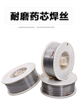 YD998碳化钨超耐磨药芯焊丝YD212YD507 D707D888高硬度YD999ZD310