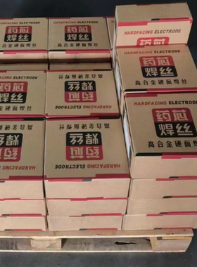 YD616高硬度煤截齿专用耐磨药芯焊丝KB515煤截齿专用耐磨堆焊焊丝