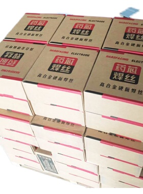 YD998碳化钨超耐磨药芯焊丝YD212YD256高硬度ZD310YD707YD999