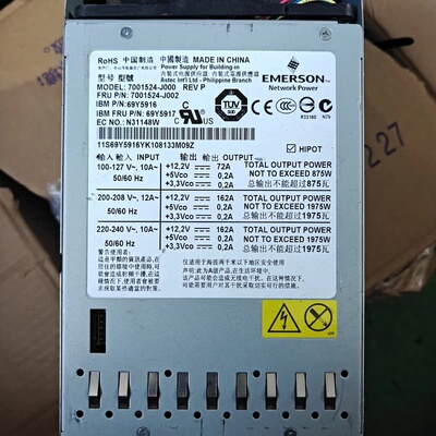 x3850x5电源 69Y5916 49Y7760议价