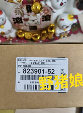 ID:823901-52 EQN1325-2048议价