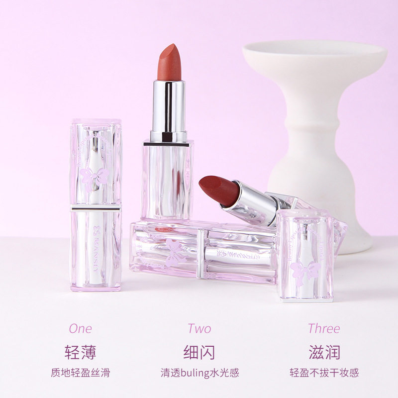 MANSLY口红银紫管水漾精华唇膏/口红