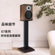 丹莱E7书架音箱支架落地环绕电脑卡包专业音响脚架子