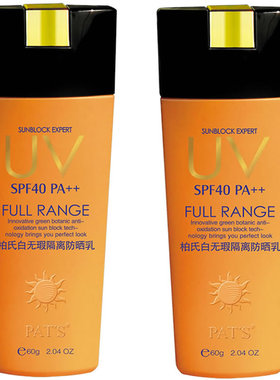 柏氏白无瑕隔离防晒乳SPF40绿色60g大黄瓶轻透隔离保湿BB霜