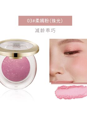 兰瑟可圈可点烤粉腮红 出游妆容面部