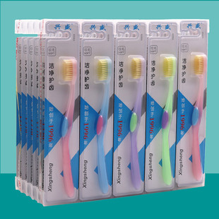 軟毛牙刷興盛6006A柔軟毛成人舌苔按摩防滑手柄中號刷頭10只30只
