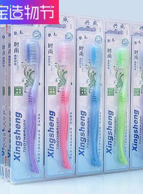 兴盛720A牙刷软毛成人高密度竹炭抑菌男女情侣家庭细丝批漱口包邮