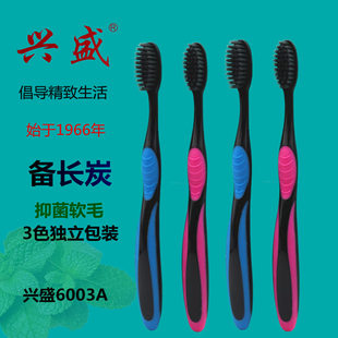 10支 30支 软毛牙刷兴盛6003备长炭家庭成人竹炭纳米抑菌 独立包装