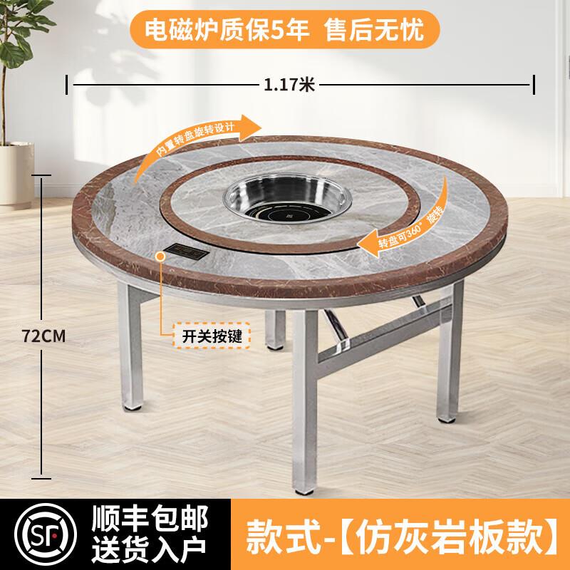 304特厚不锈钢可折叠餐桌家用电磁炉圆桌户外饭堂商用转盘火锅桌