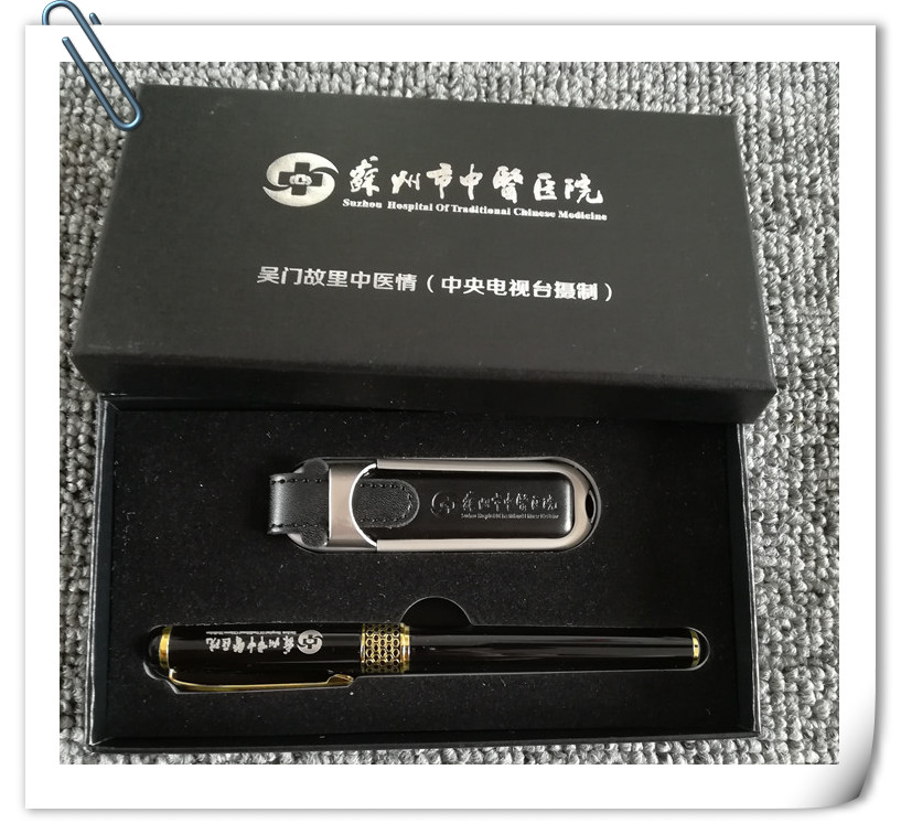 皮套16G优盘商务礼品套装学校周年庆礼品摄影影楼礼品定制LOGO