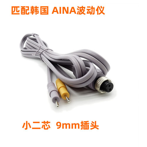 波动仪健康管理输出导线电疗线