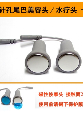 DDS美容按摩器经络电疗脸部导入不加热脉冲电流探头