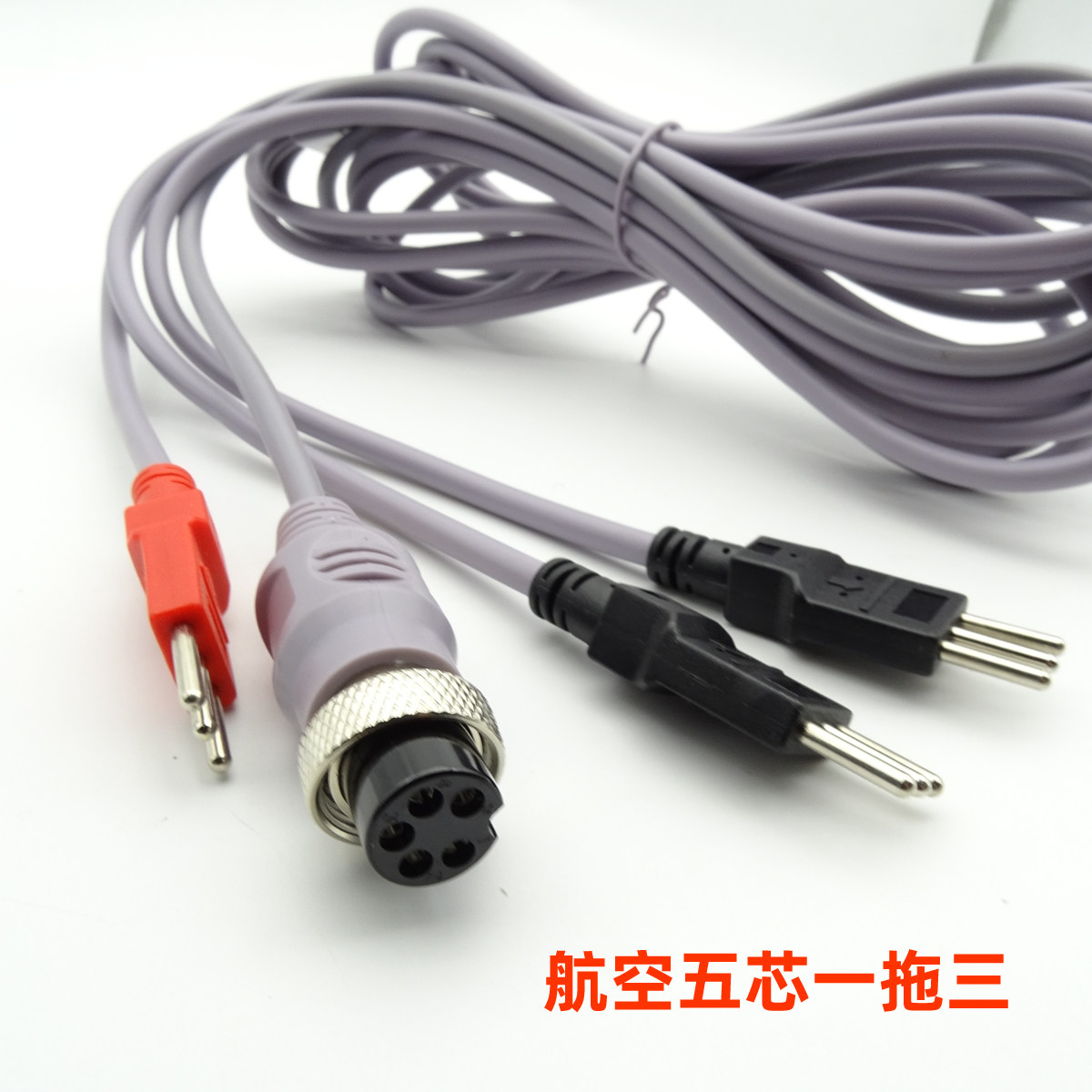 筋膜康养仪绿之韵一拖三通大师导线健之膜一分三航空五芯连接线