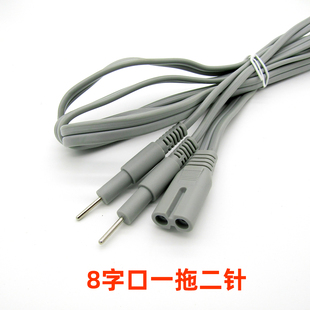 美福康乐波动仪导线电极连接线丽健康管理仪锻炼器8字口一拖二线