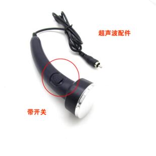 丽福建管理仪超声波探头莲花头波动仪锻炼器带开关超音波美容仪
