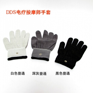 航天康养仪按摩师 筋膜DDS国士健电疗手套 银纤维导电手套