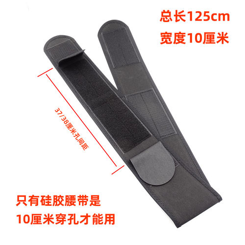 绿安佳波动仪专用锻炼器专用腰带弹力松紧带125X10cm